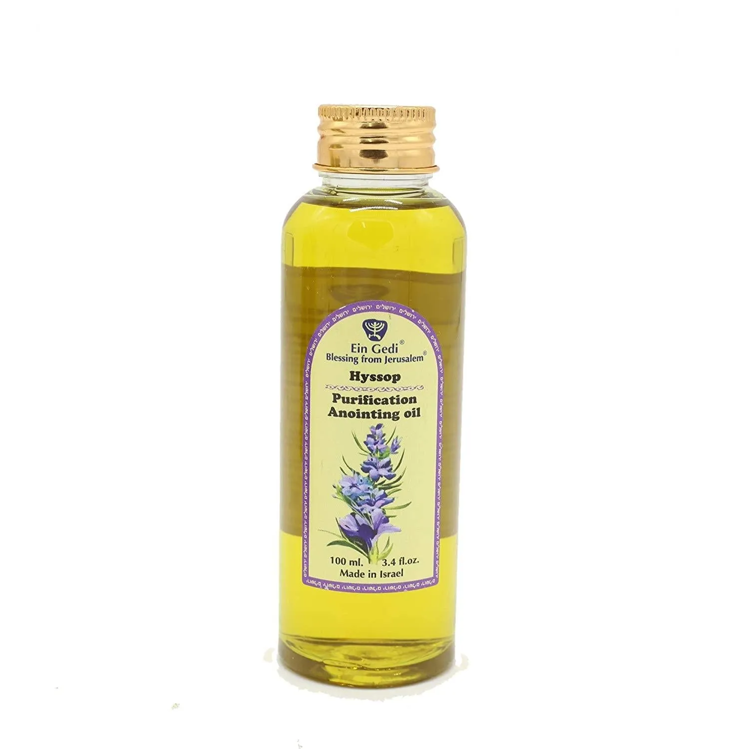 Hyssop Purification Anointing Oil 100 ml - 3.74 fl.oz from the holyland