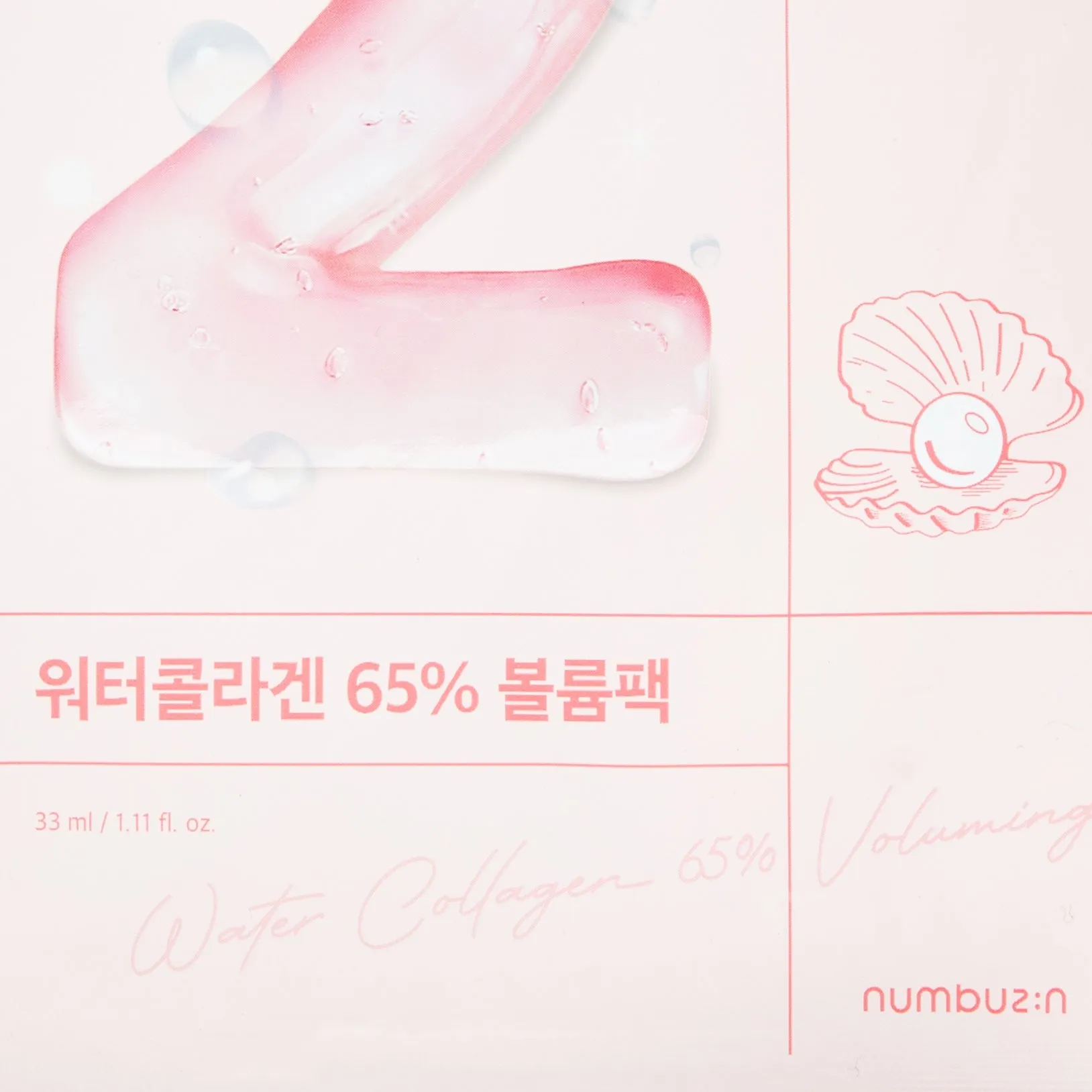 Numbuzin No.2 Water Collagen 65% Voluming Sheet Mask 1 pc